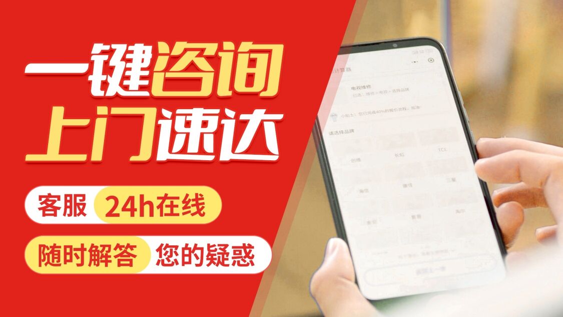 惠州瑰都啦咪壁挂炉关于我们